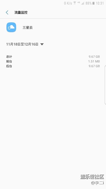 什么鬼？