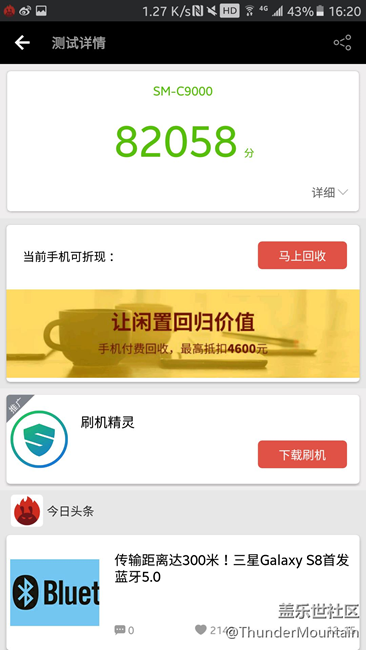 【享樂體驗團】C9 Pro 測評：為什么還是只是“剛剛好”