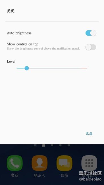 下拉欄的自動亮度設(shè)置怎么是英文的，大家有沒有發(fā)現(xiàn)？