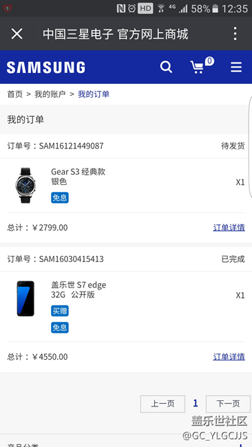 【用科技智造時(shí)間】S碼購(gòu)，骨灰級(jí)玩家經(jīng)典版測(cè)試，超詳