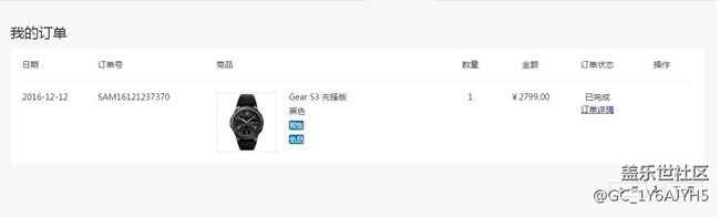 【用科技智造時間】我買了個表！