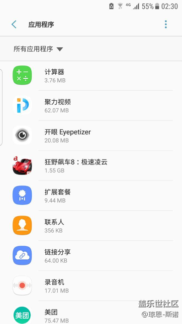 求答案，這擴(kuò)展套餐是什么？