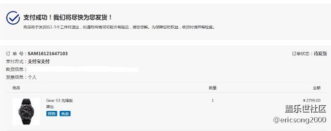 【用科技智造時(shí)間】使用15天,1.18已收到返現(xiàn)。