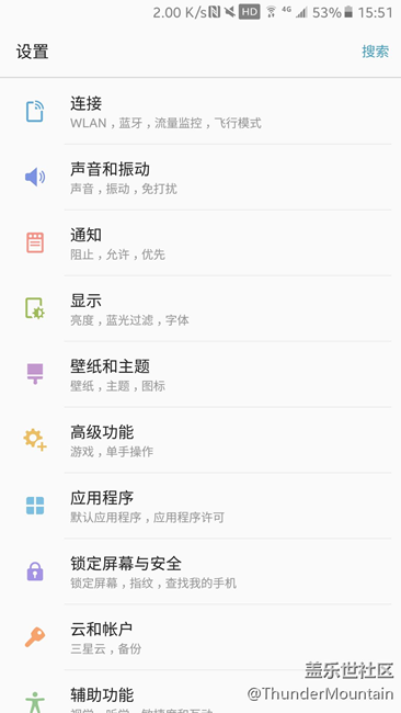 【享樂體驗團】C9 Pro 測評：為什么還是只是“剛剛好”