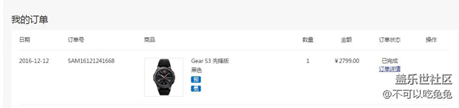 【用科技智造時(shí)間】S3和S2對(duì)比評(píng)測(cè)（更新S3微信回復(fù)教程）