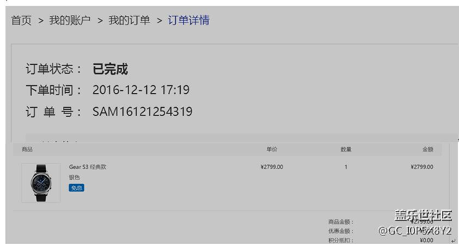 【用科技智造時間】與她結緣，為她點贊