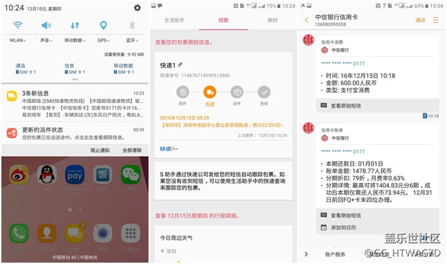 三星Galaxy C9 Pro評(píng)測(cè)：你可以不用記得我的好