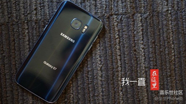 沒有雙曲面也依舊很美 — 三星S7圖賞