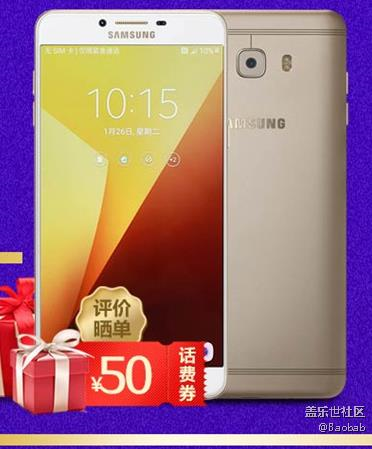 雙11在京東購買，返還的50元話費有人收到么？