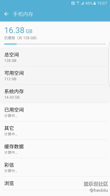 來~128g的s7edge已收到！