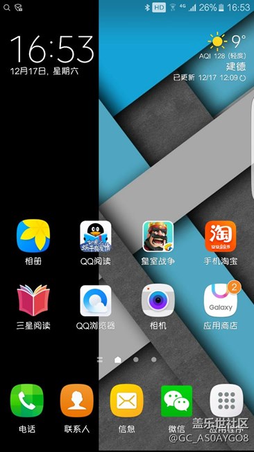 s7edge壁紙問題