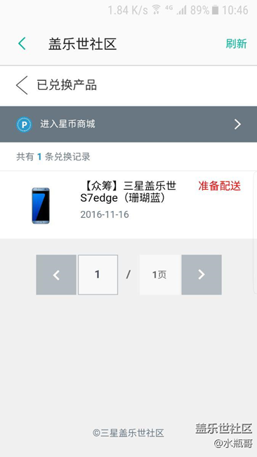 這個怎么回事