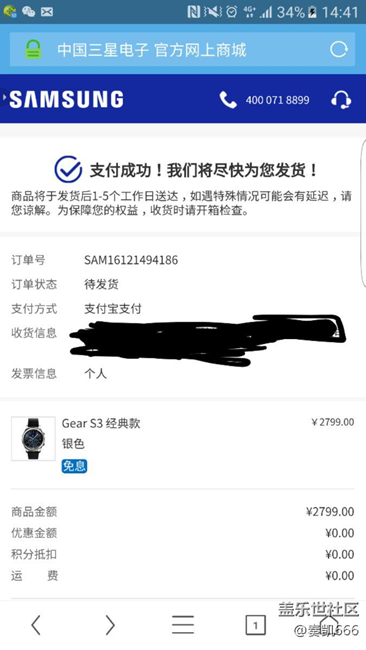 【用科技智造時間】感覺經(jīng)典版完爆先鋒版啊