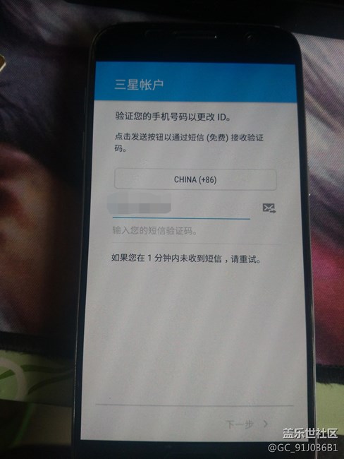 測試版登陸不了三星賬戶，怎么辦？