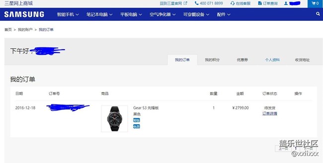 【用科技智造時間】后知后覺的領(lǐng)悟之三