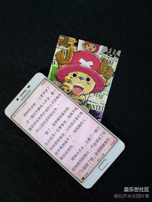 【享樂體驗團】C9 Pro圖賞