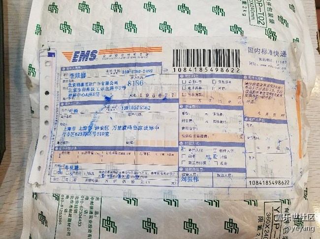 牛軋?zhí)堑搅? title=