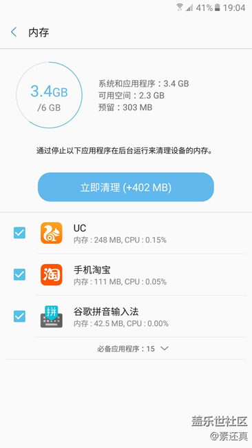 再談三星“大兵小將“，你的名字：Galaxy C9 Pro