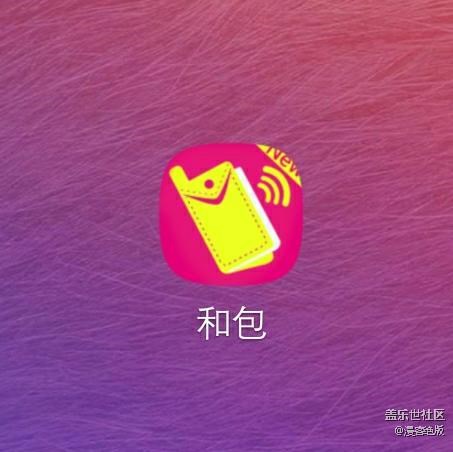 Spay公交卡不在首批的城市中，也不要擔(dān)心還有一種辦法。