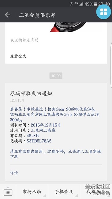 訂單已取消，各位有耐心的繼續(xù)等