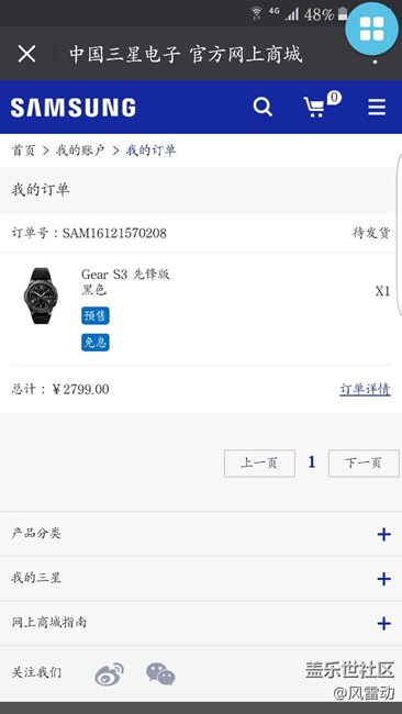 訂單已取消，各位有耐心的繼續(xù)等