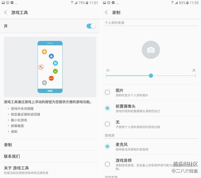 【享樂體驗團(tuán)】非常6+6，C9 PRO之超6游戲體驗