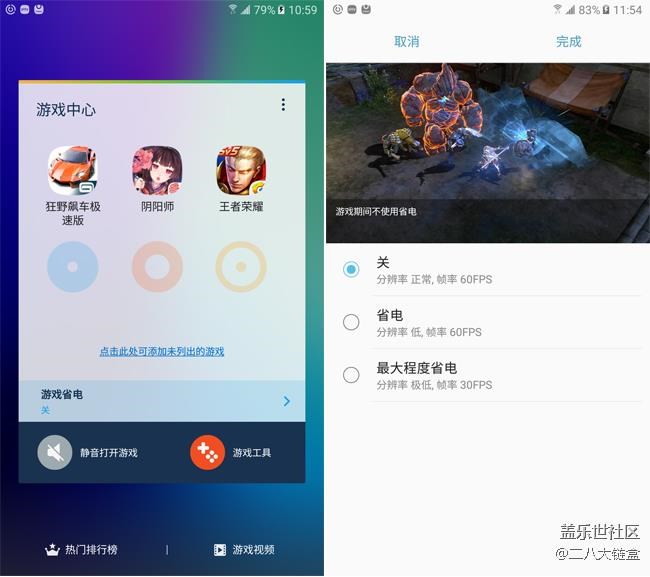 【享樂體驗團(tuán)】非常6+6，C9 PRO之超6游戲體驗