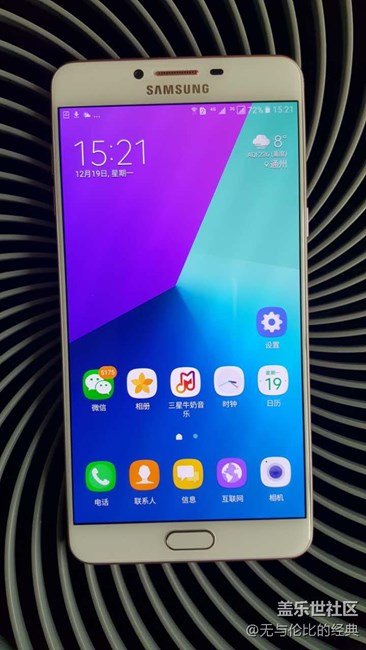 【享樂體驗團】陰霾散盡曙光來，一見傾心必經(jīng)典