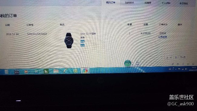 14號下單今天終于發(fā)貨了。