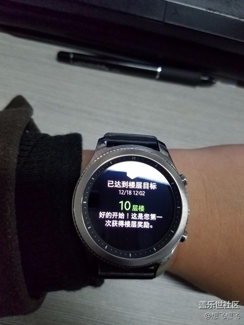 【用科技智造時(shí)間】我的第一塊手表，Gear S3！