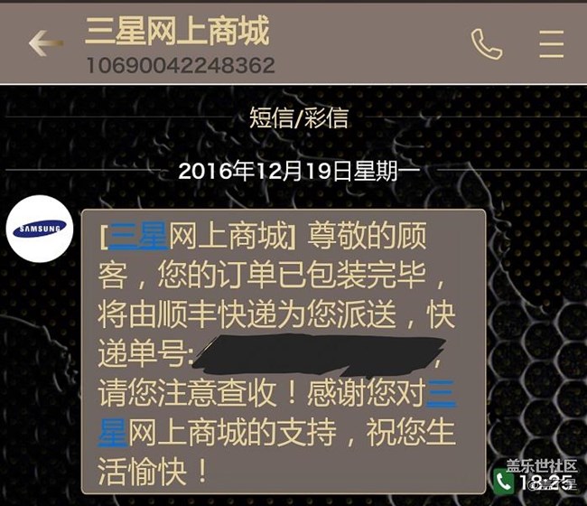霧霾之中的唯一好消息，順便吐槽公交卡下了一天了還在轉(zhuǎn)圈