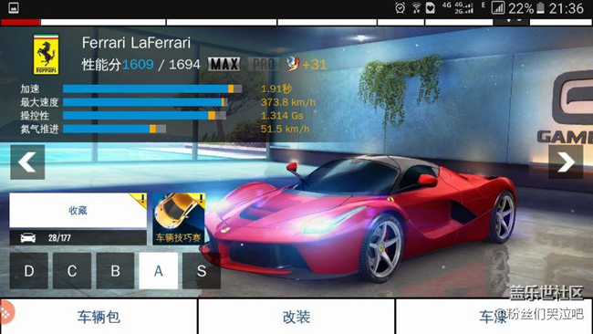 狂野8震撼來襲！