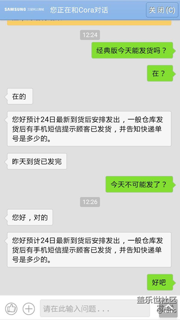經(jīng)典19號(hào)全發(fā)完了，下一批要24號(hào)了