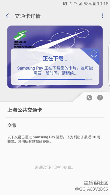 上海公交系統(tǒng)依然癱瘓