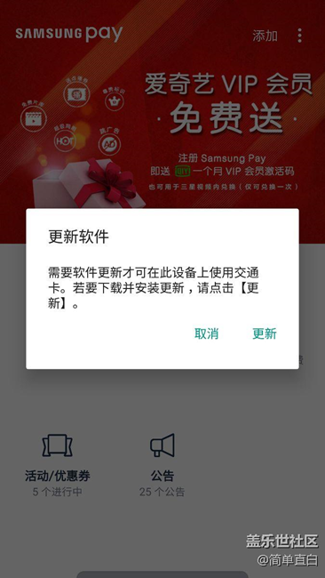 求助問個問題，S7e這樣正常嗎？