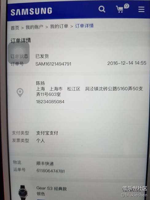 【用科技智造時間】gear s3已拿到！