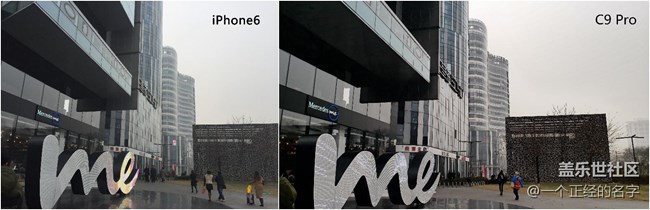 細節(jié)見真章 霧霾天 C9 Pro VS iphone6 拍照對比