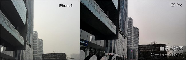細(xì)節(jié)見真章 霧霾天 C9 Pro VS iphone6 拍照對(duì)比