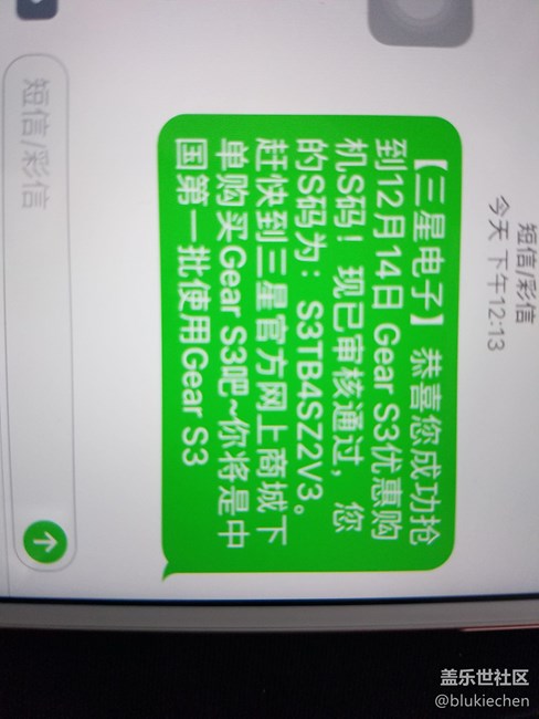 【用科技智造時間】gear s3已拿到！