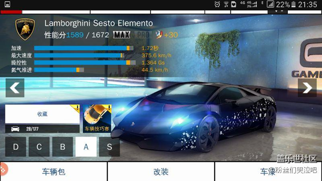 狂野8震撼來襲！