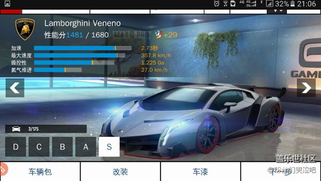 狂野8震撼來襲！