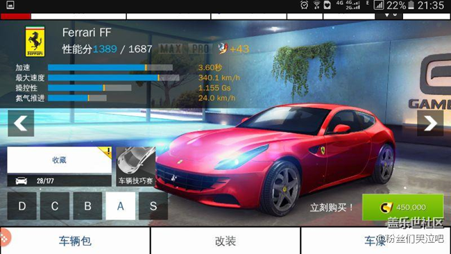 狂野8震撼來襲！