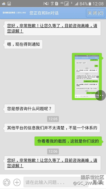 【用科技智造時(shí)間】三星我真無語，先鋒版又推遲發(fā)貨……