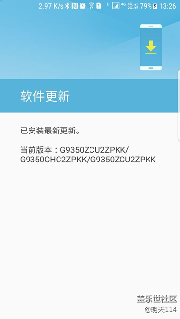 為啥我的還不能更新到第三版？多次手動更新都沒有