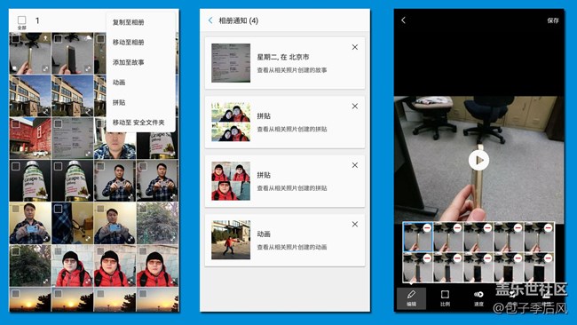 【享樂體驗(yàn)團(tuán)】慧眼獨(dú)具