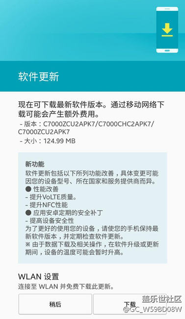 APK7到底要不要更新，還用APH2,糾結啊??