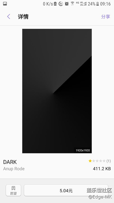 7.0內(nèi)測第3版可以使用主題商店了（如圖）