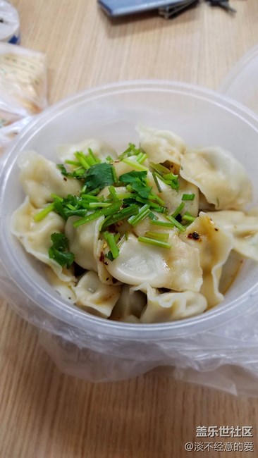 冬至