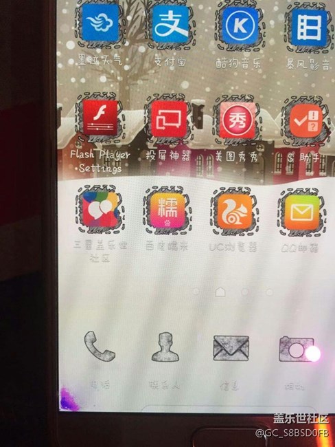 請大家來看看我手機(jī)左下角怎么回事？？？