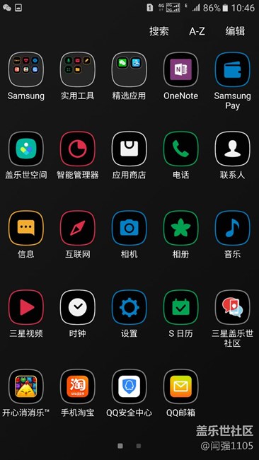 奧運(yùn)版刷機(jī)成功，無(wú)root!